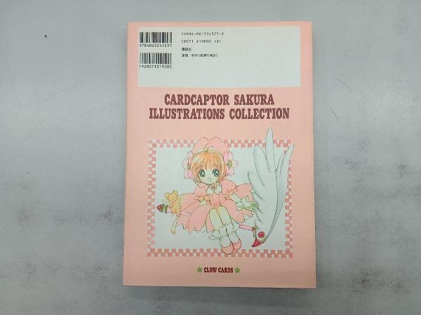  Cardcaptor Sakura сборник иллюстраций CLAMP