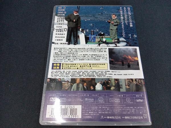 DVD ホタル_画像3
