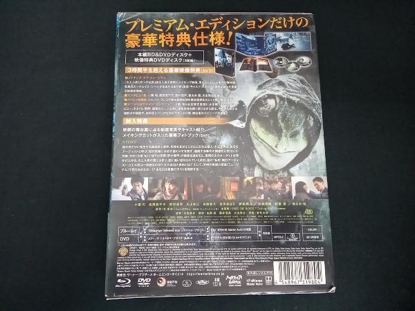 (小栗旬) 帯あり ミュージアム ブルーレイ&DVDセット プレミアム・エディション(Blu-ray Disc)の画像2