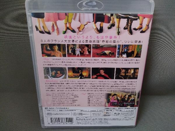 【Blu-ray Disc】8人の女たち_画像2