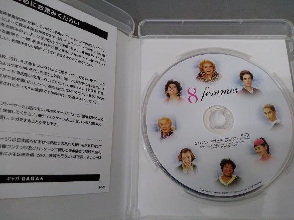 【Blu-ray Disc】8人の女たち_画像4