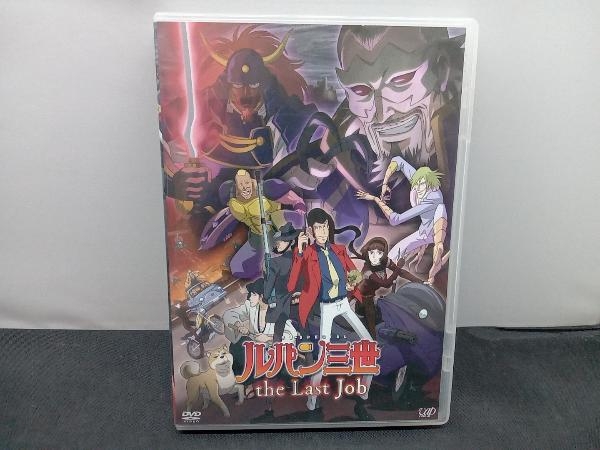 DVD ルパン三世 TVスペシャル第21作 the Last Job_画像1