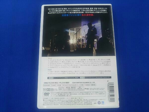 キリンジ DVD KIRINJI TOUR 2013~LIVE at NHK HALL~の画像2