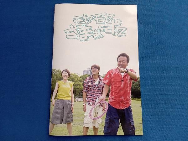 DVD モヤモヤさまぁ~ず2 狩野アナ卒業SP_画像3