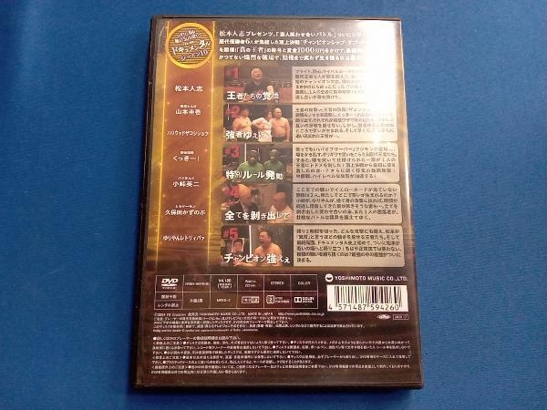 DVD HITOSHI MATSUMOTO Presents ドキュメンタル シーズン10_画像2