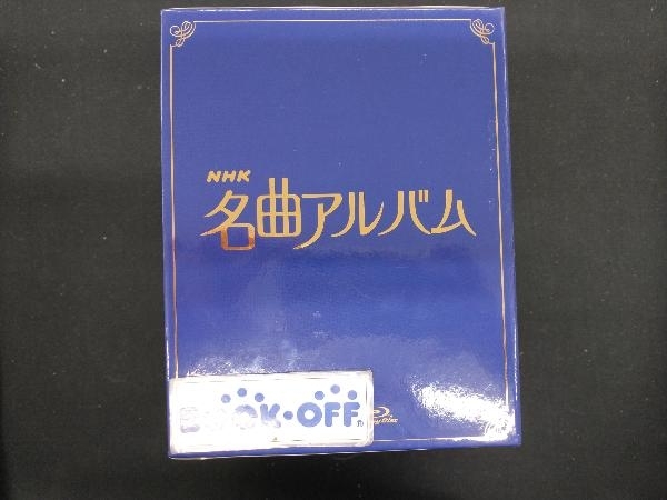 NHK masterpiece album country another compilation Blue-ray BOX(Blu-ray Disc)