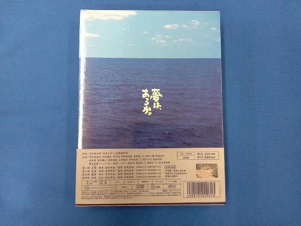 DVD 竜馬がゆく DVD-BOX_画像2