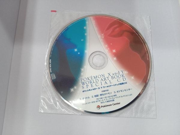 (CD付) ポケットモンスター X Y ワールドアートブック ポケモンセンター限定特典_画像3