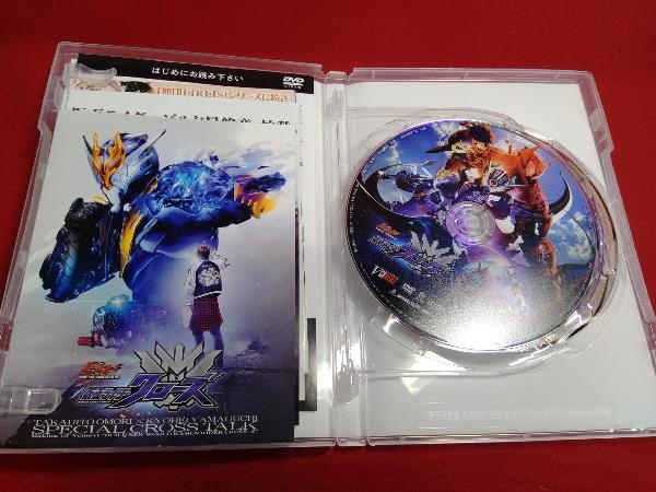 DVD ビルド NEW WORLD 仮面ライダークローズ_画像3