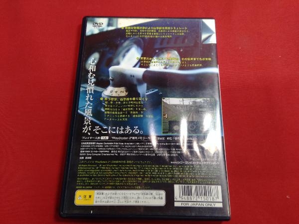 PS2 THE 山手線 TRAIN SIMULATOR REAL_画像2