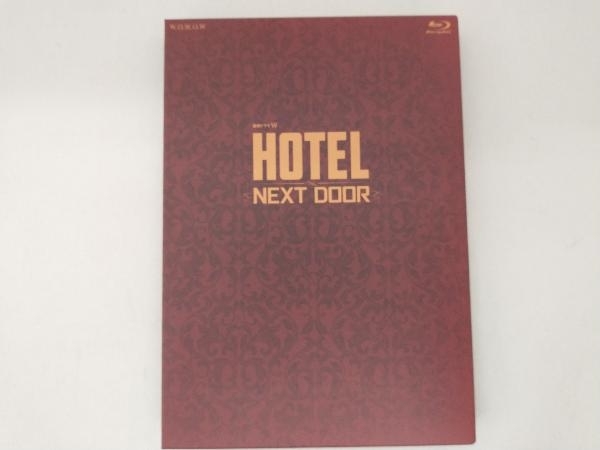 【1円出品】[売れ残り処分] 連続ドラマW「HOTEL -NEXT DOOR-」 Blu-ray BOX(Blu-ray Disc)_画像1