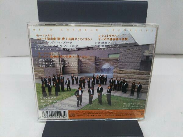 маленький ...CD R.shu тигр незначительный : гобой концерт сборник 