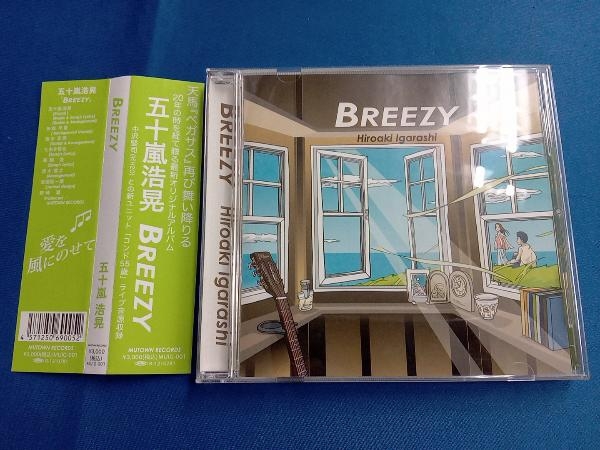 Хироаки Игараси CD Breezy