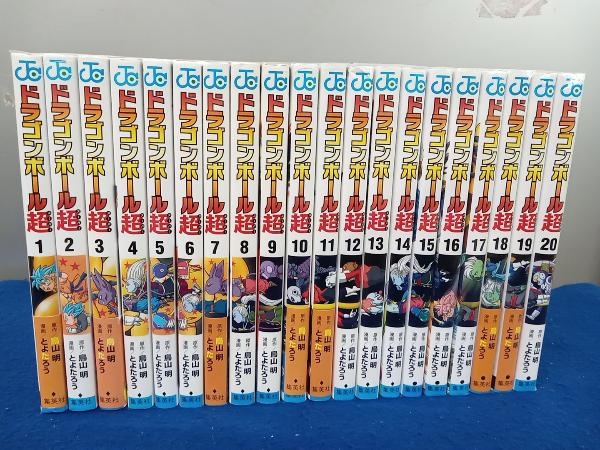 【2024】お歳暮・冬ギフト | 高島屋オンラインスト Yahoo!オークション - 長編セット ドラゴンボール超 1~20巻 少年