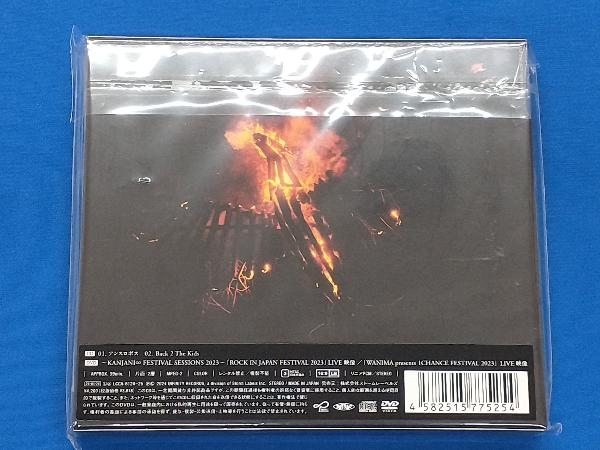 付属品欠品 関ジャニ∞ CD アンスロポス(初回限定「炎」盤)(DVD付)_画像2