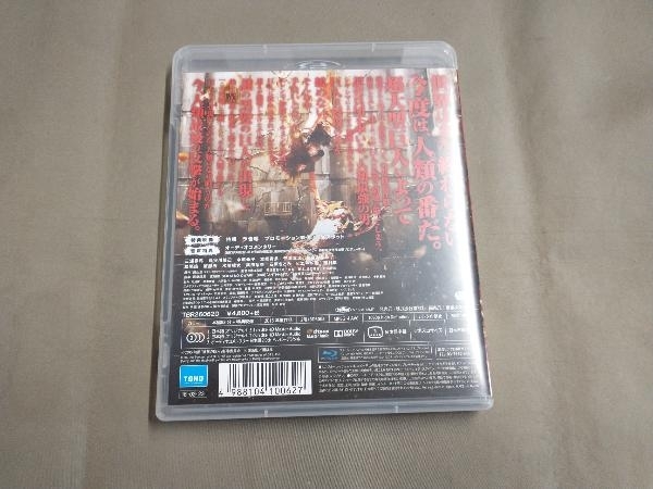 進撃の巨人 ATTACK ON TITAN エンド オブ ザ ワールド Blu-ray 通常版(Blu-ray Disc)_画像2