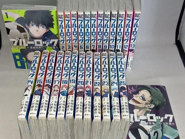 小学館コミックス昭和42年テレビまんが夏休み増刊号238P 小学館コミックス昭和42年テレビまんが夏休み増刊号238P