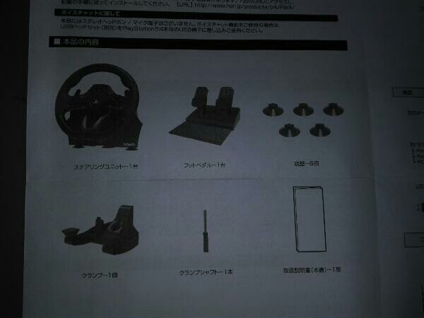 【※※※】Racing Wheel Apex for PS4 PS3 PCの画像6