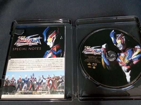 劇場版 ウルトラマンギンガS 決戦!ウルトラ10勇士!!(Blu-ray Disc)_画像3