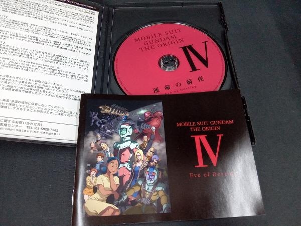 DVD 機動戦士ガンダム THE ORIGIN Ⅳ_画像3