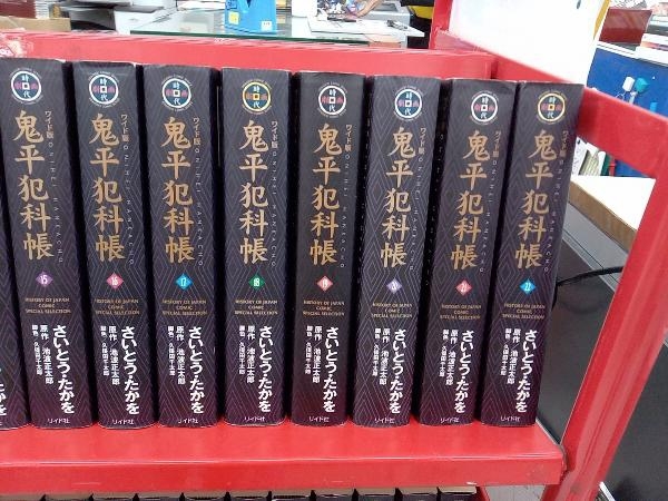 ワイド版　鬼平犯科帳　さいとう・たかを　46巻セット_画像4