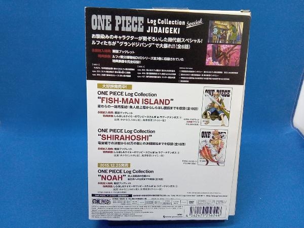 DVD 【初回版】ONE PIECE Log Collection special'JIDAIGEKI'_画像2