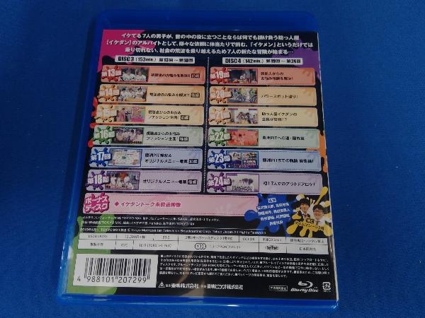 イケダンMAX Blu-ray BOX シーズン2(Blu-ray Disc)_画像2