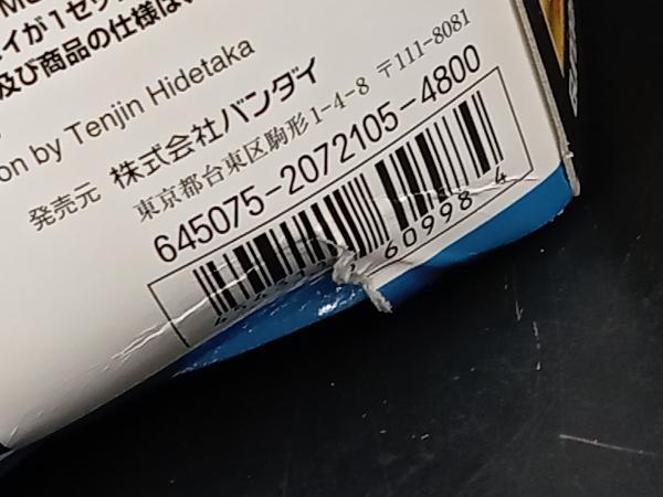 【内袋未開封】プラモデル バンダイ 1/100 ガンダムアストレイ ブルーフレーム セカンドリバイ MG 「機動戦士ガンダムSEED VS ASTRAY」_画像8