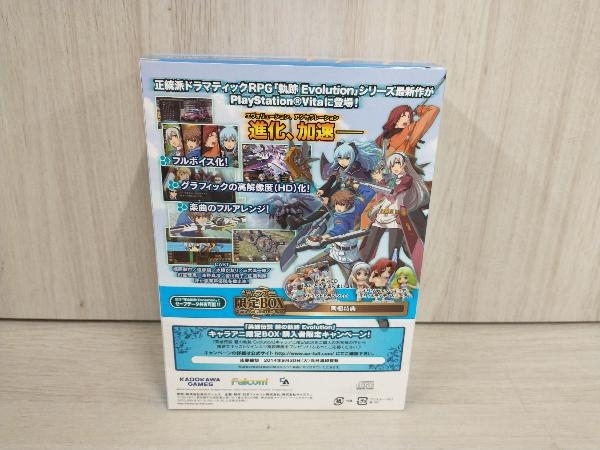 PSVITA 英雄伝説 碧の軌跡 Evolution キャラアニ限定BOX_画像2