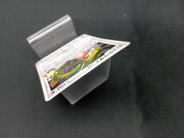 レックウザC(1ED)(078/100) R ポケモンカードゲーム_画像10