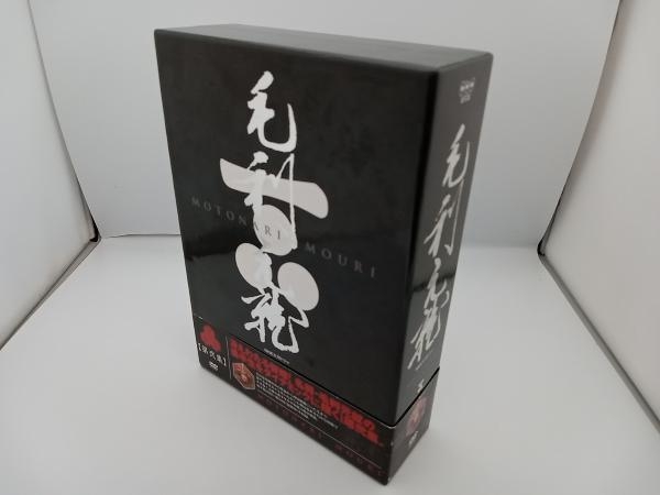 DVD 大河ドラマ 毛利元就 完全版 第弐集　中村橋之助　富田靖子　加賀まりこ　上川隆也　森田剛_画像1