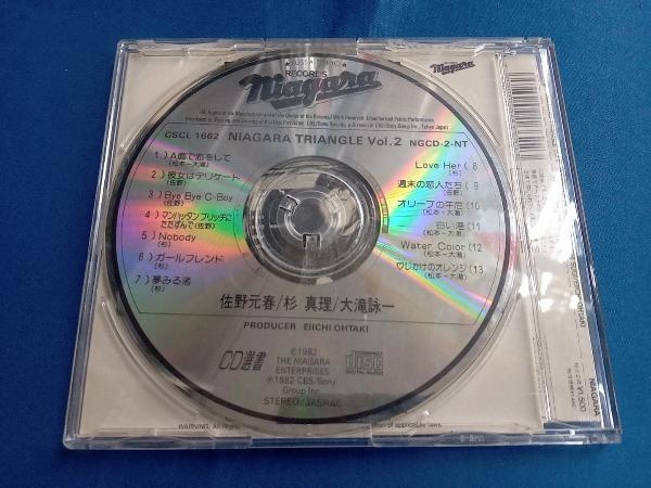 NIAGARA TRIANGLE(大滝詠一(大瀧詠一)/佐野元春/杉真理) CD NIAGARA TRIANGLE Vol.2の画像2
