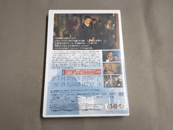 DVD 新選組!! 土方歳三 最期の一日_画像6