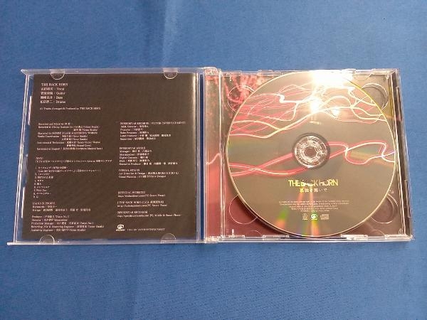 THE BACK HORN CD 孤独を繋いで(初回限定盤)(DVD付)_画像3