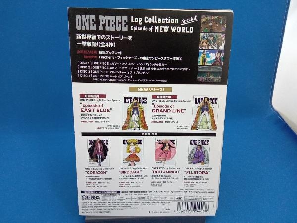 DVD ONE PIECE Log Collection Special'Episode of NEWWORLD'の画像2