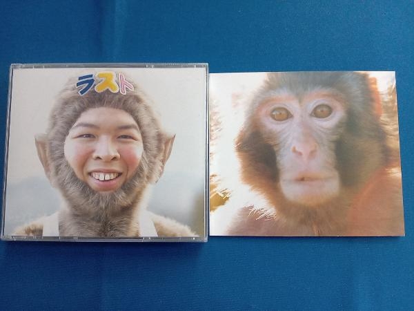 FUNKY MONKEY BABYS CD ファンキーモンキーベイビーズ LAST BEST(初回生産限定盤)(DVD付)_画像4