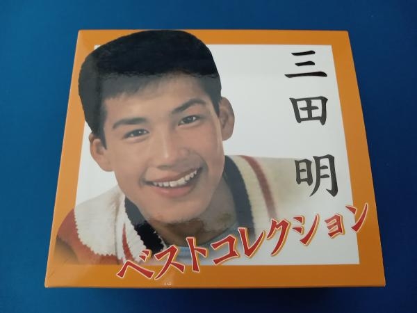 三田明 ベストコレクション CD5枚組の画像1