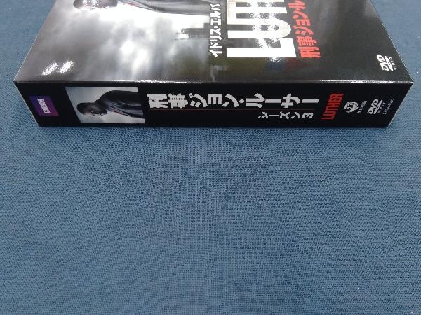 DVD LUTHER 刑事ジョン・ルーサー シーズン3 BOX_画像3