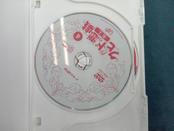 DVD クピドの悪戯 虹玉 DVD-BOX_画像9