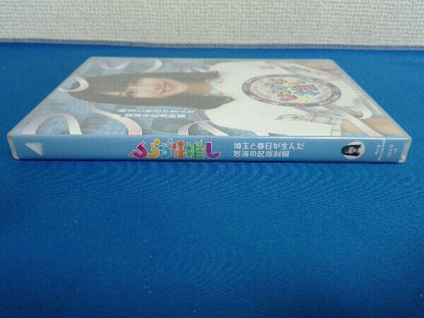  обычный ....~ Saitama . весна день . сырой .. сильное волнение ... сборник (.. Miho )(Blu-ray Disc)