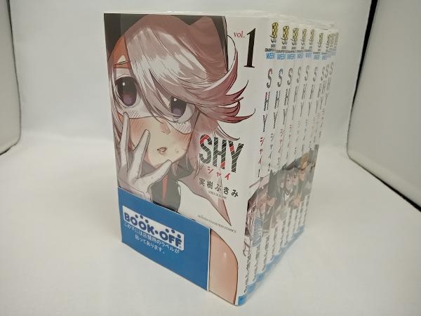 SHY シャイ 1~9巻セット 実樹ぶきみ 長編セット_画像1