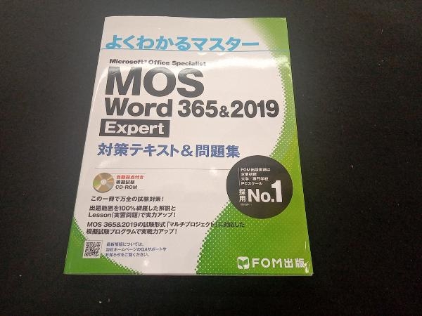 MOS Word 365&2019 Expert measures text & workbook Fujitsu ef*o-* M 