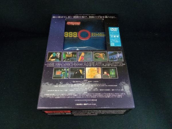 DVD 銀河鉄道999 COMPLETE DVD-BOX2「真紅の女海賊」の画像2