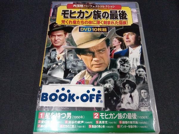 DVD モヒカン族の最後_画像1