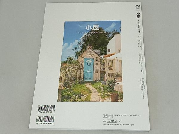  small shop .... house. ... living (Vol.09) cultivator .a*enta Tein men to