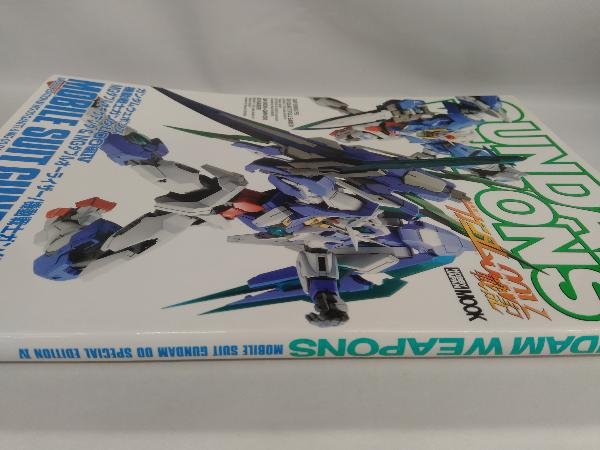 GUNDAM WEAPONS 機動戦士ガンダム00編Ⅳ ホビージャパン_画像3