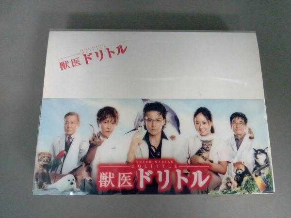 DVD 獣医ドリトル DVD-BOX