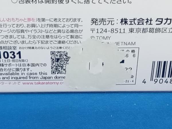 トミカ 建設車両セット5 タカラトミー_画像3