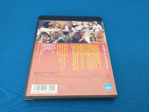 タンポポ(Blu-ray Disc)_画像2