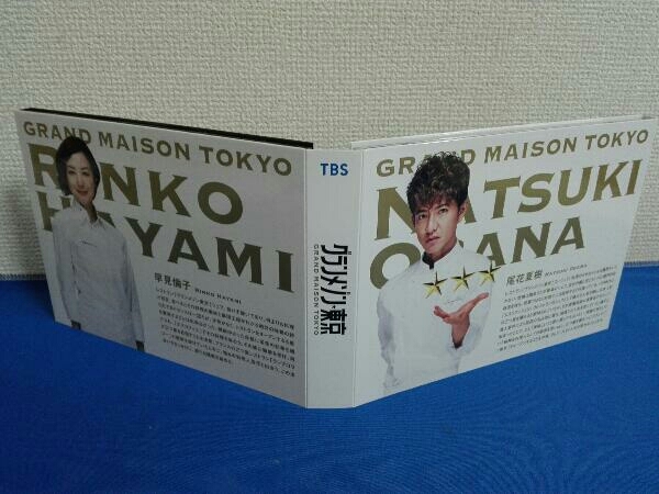 DVD グランメゾン東京 DVD-BOX DVD グランメゾン東京 DVD-BOX
